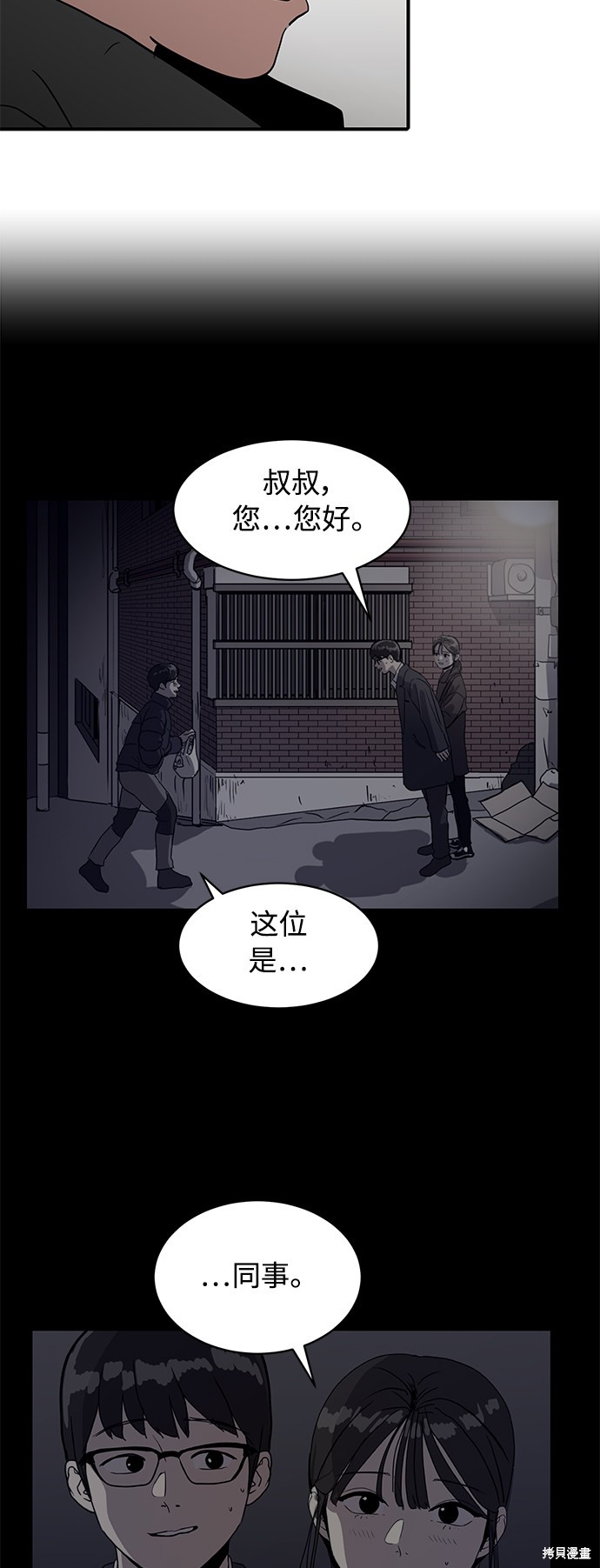 《秀熙live》漫画最新章节第19话免费下拉式在线观看章节第【13】张图片