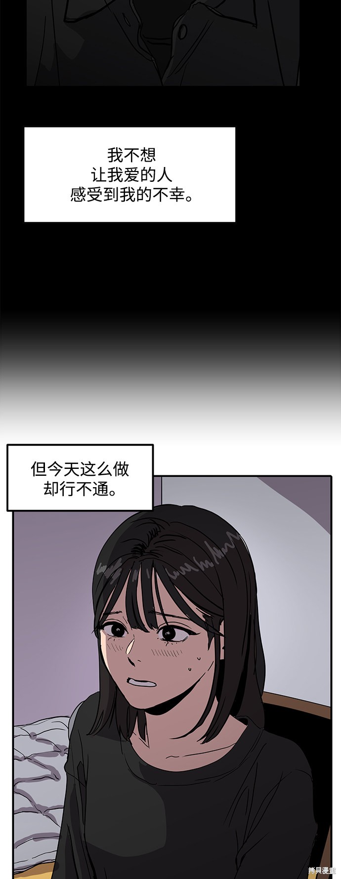 《秀熙live》漫画最新章节第5话免费下拉式在线观看章节第【46】张图片