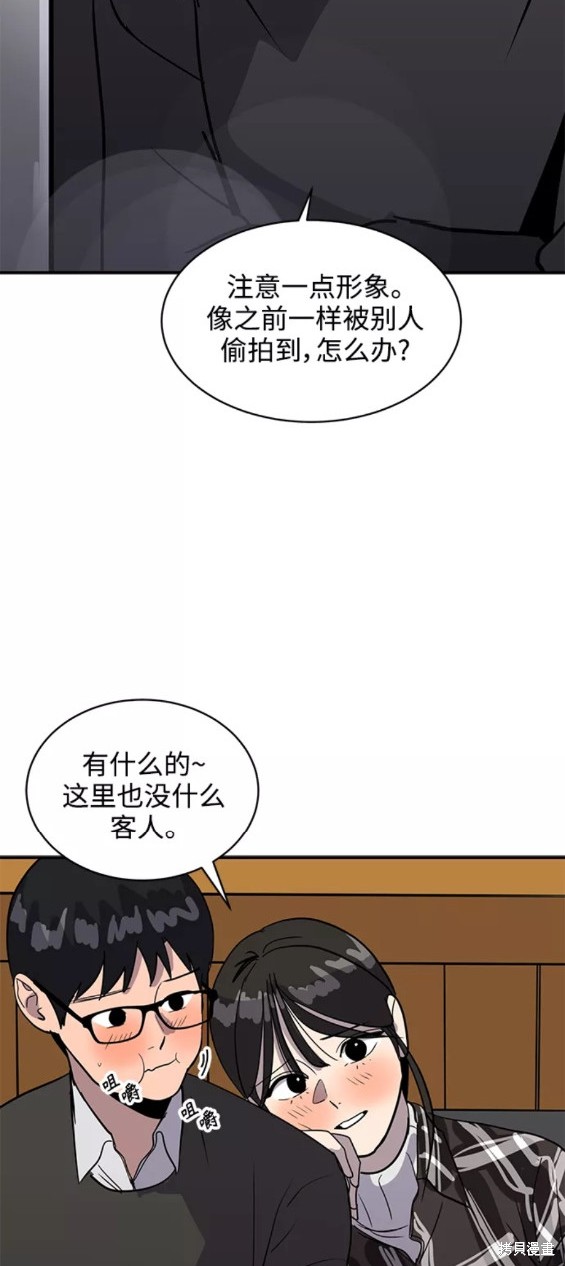 《秀熙live》漫画最新章节第31话免费下拉式在线观看章节第【33】张图片