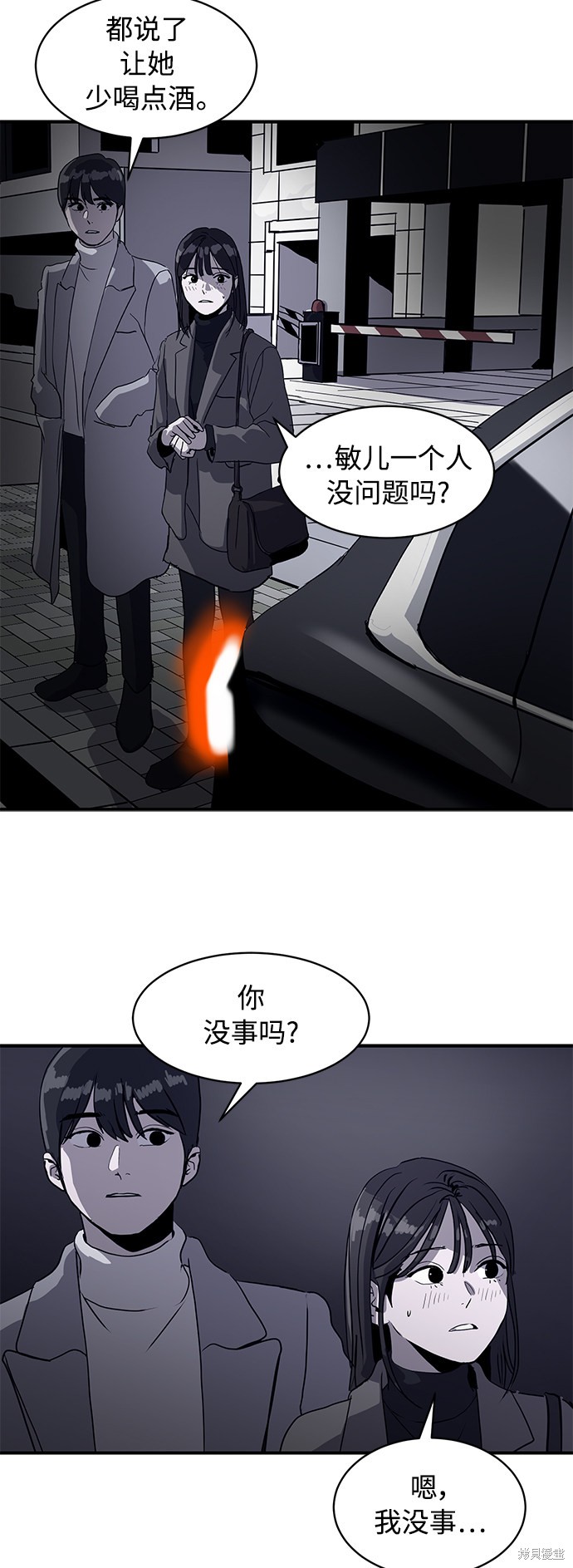 《秀熙live》漫画最新章节第8话免费下拉式在线观看章节第【52】张图片