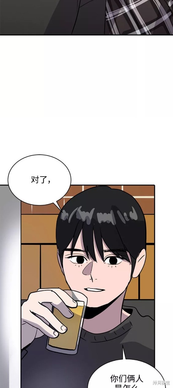 《秀熙live》漫画最新章节第31话免费下拉式在线观看章节第【34】张图片