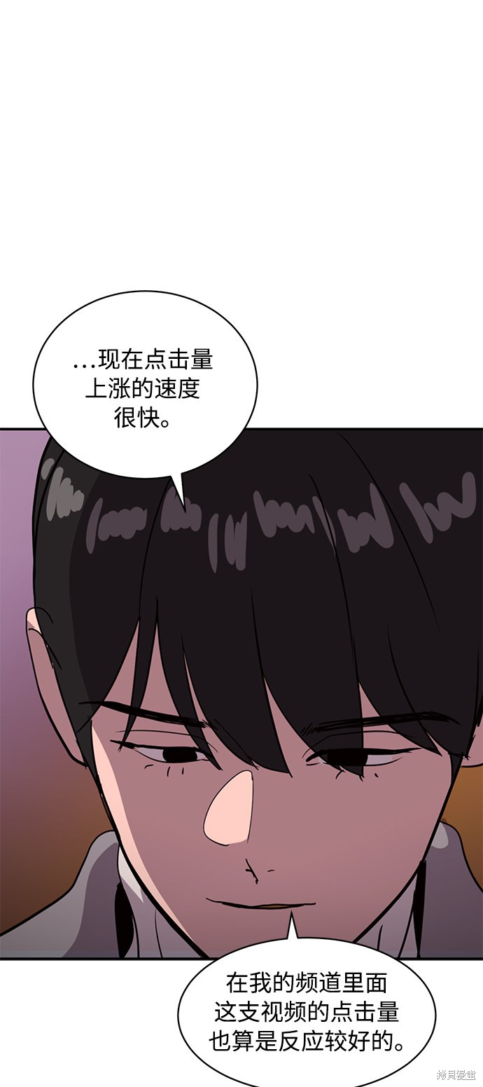 《秀熙live》漫画最新章节第18话免费下拉式在线观看章节第【36】张图片