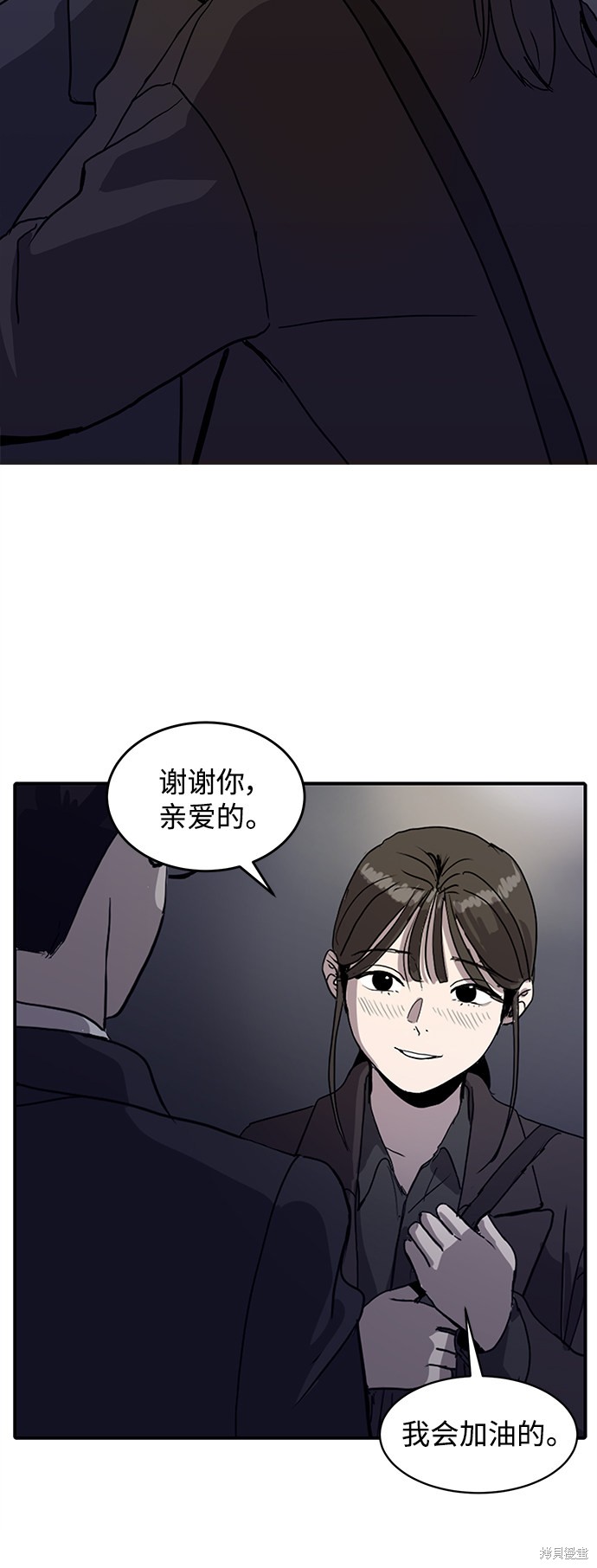 《秀熙live》漫画最新章节第1话免费下拉式在线观看章节第【9】张图片