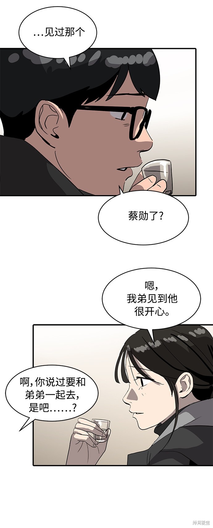 《秀熙live》漫画最新章节第19话免费下拉式在线观看章节第【10】张图片