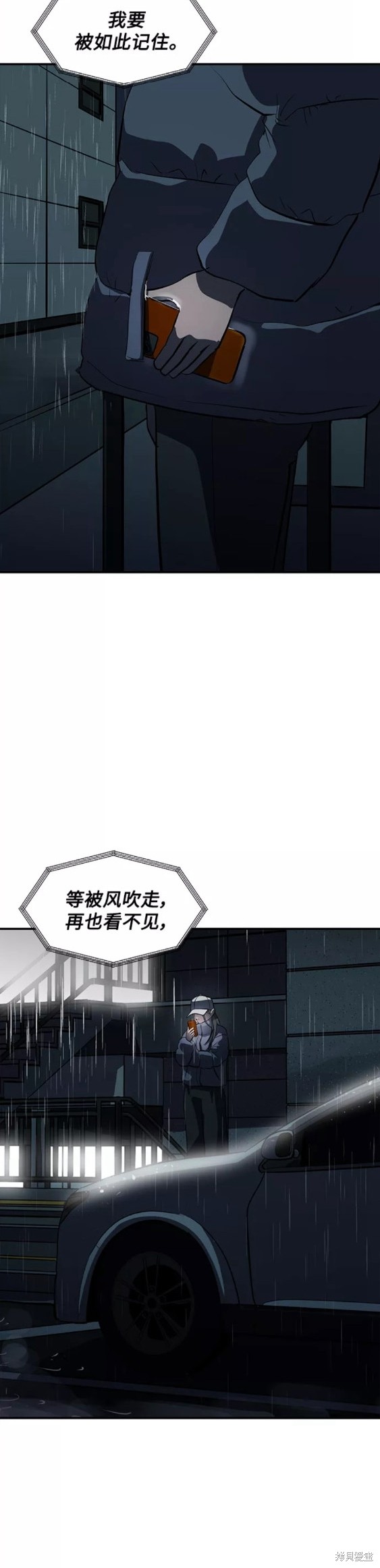 《秀熙live》漫画最新章节第63话免费下拉式在线观看章节第【17】张图片