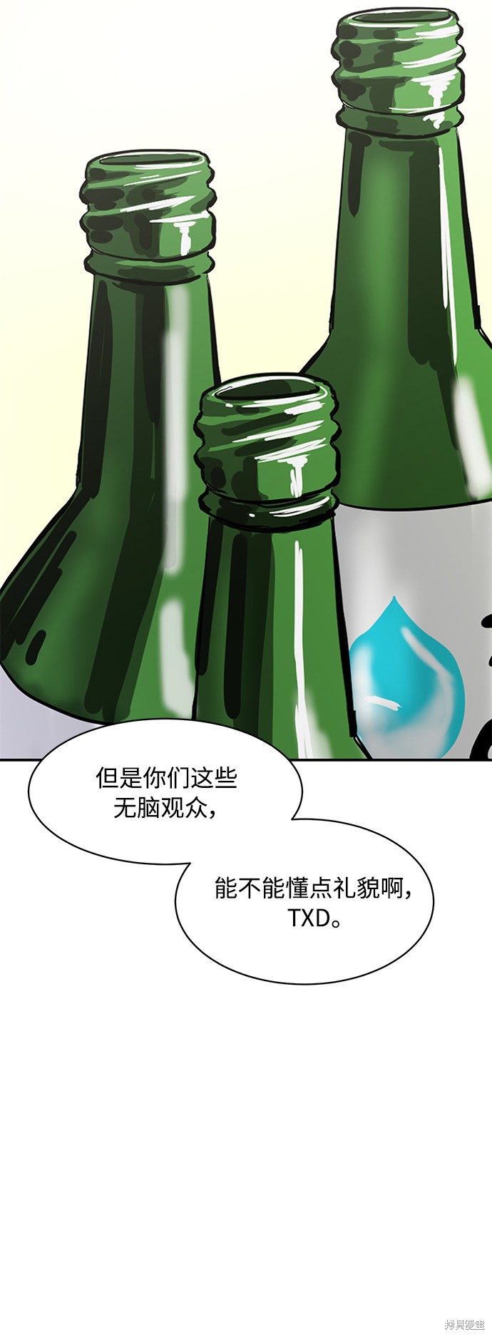 《秀熙live》漫画最新章节第9话免费下拉式在线观看章节第【40】张图片