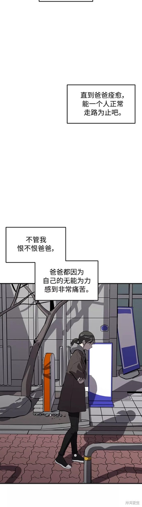 《秀熙live》漫画最新章节第70话免费下拉式在线观看章节第【13】张图片