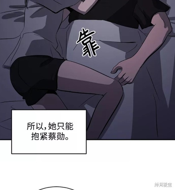 《秀熙live》漫画最新章节第49话免费下拉式在线观看章节第【41】张图片