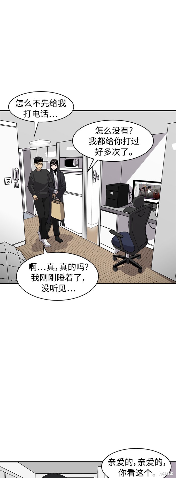 《秀熙live》漫画最新章节第12话免费下拉式在线观看章节第【34】张图片