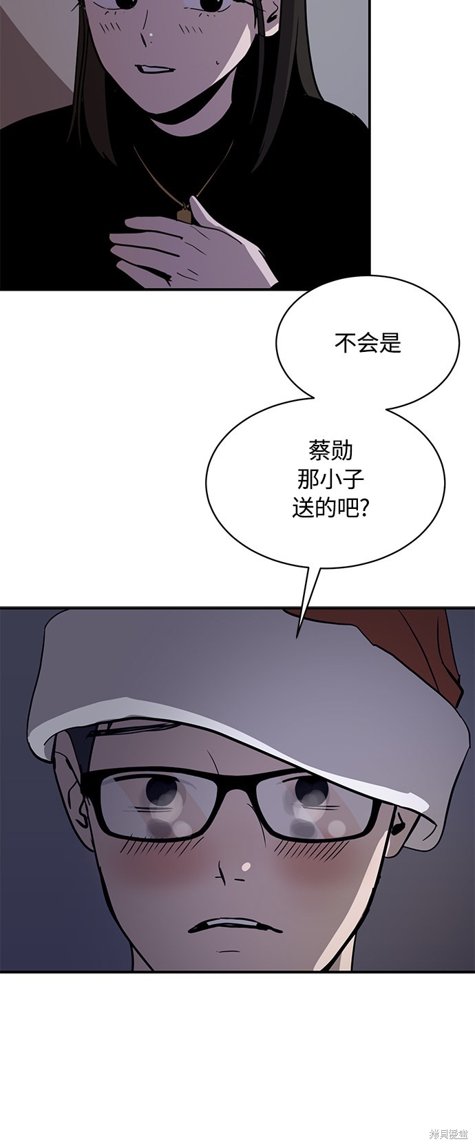 《秀熙live》漫画最新章节第23话免费下拉式在线观看章节第【68】张图片