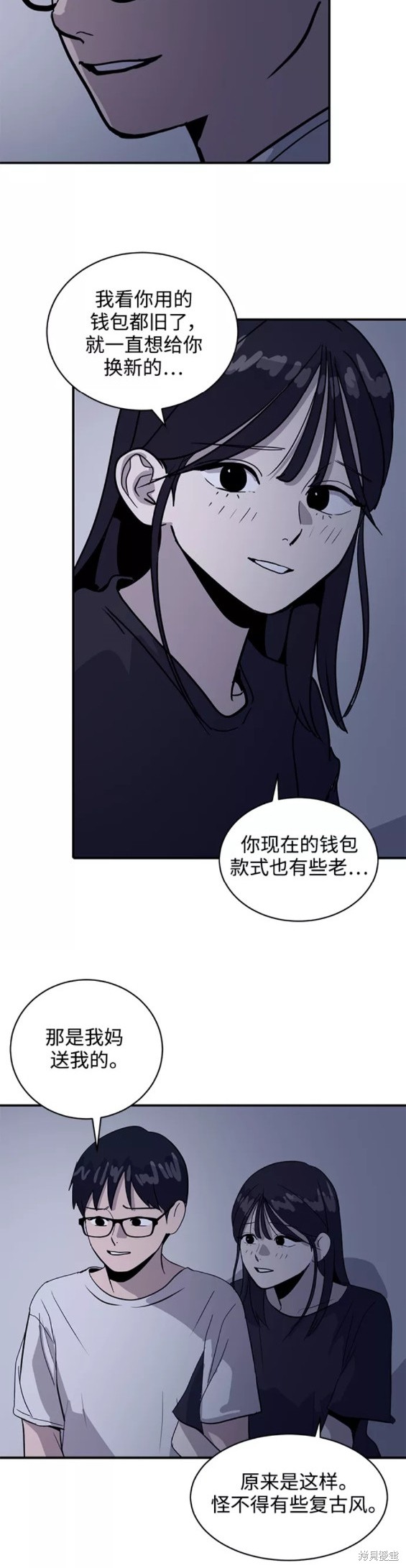 《秀熙live》漫画最新章节第31话免费下拉式在线观看章节第【12】张图片