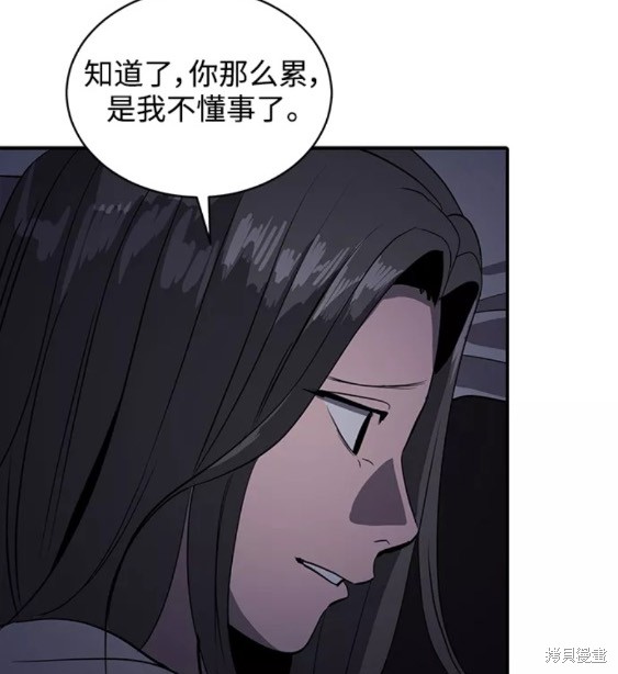 《秀熙live》漫画最新章节第49话免费下拉式在线观看章节第【42】张图片