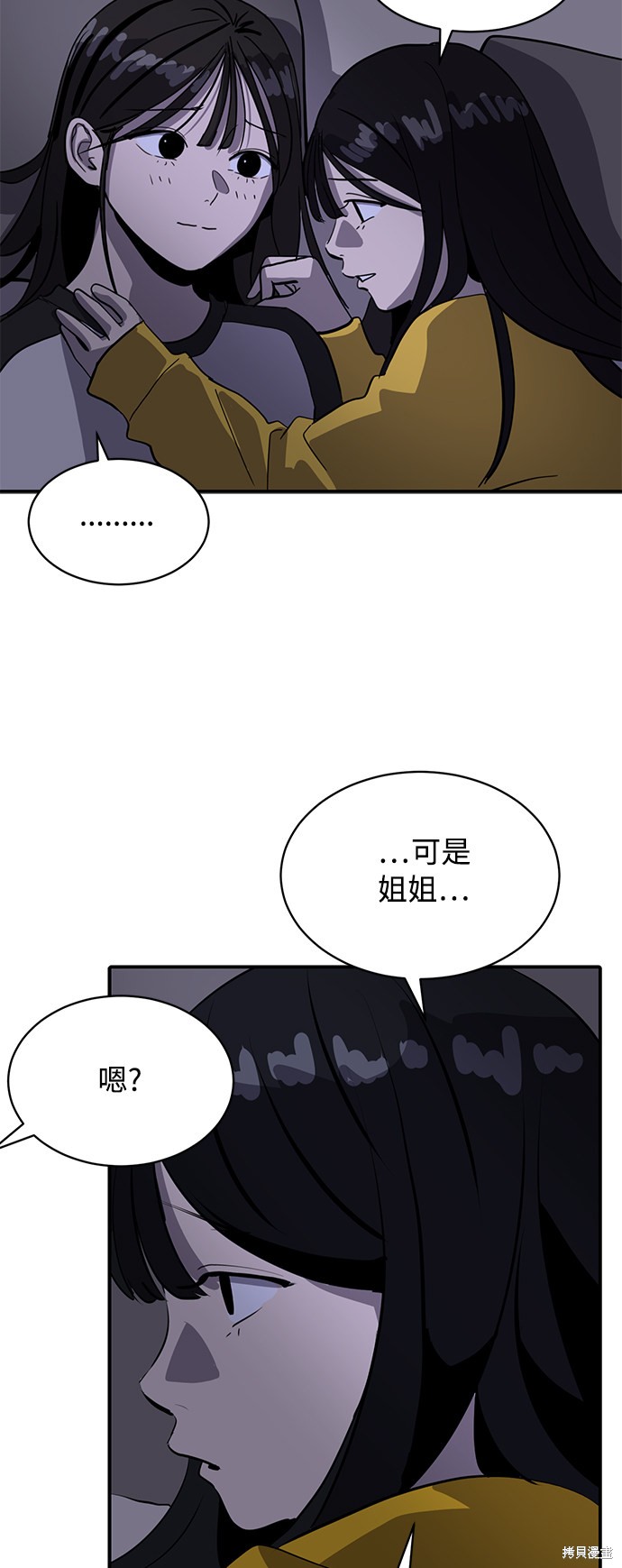 《秀熙live》漫画最新章节第22话免费下拉式在线观看章节第【3】张图片