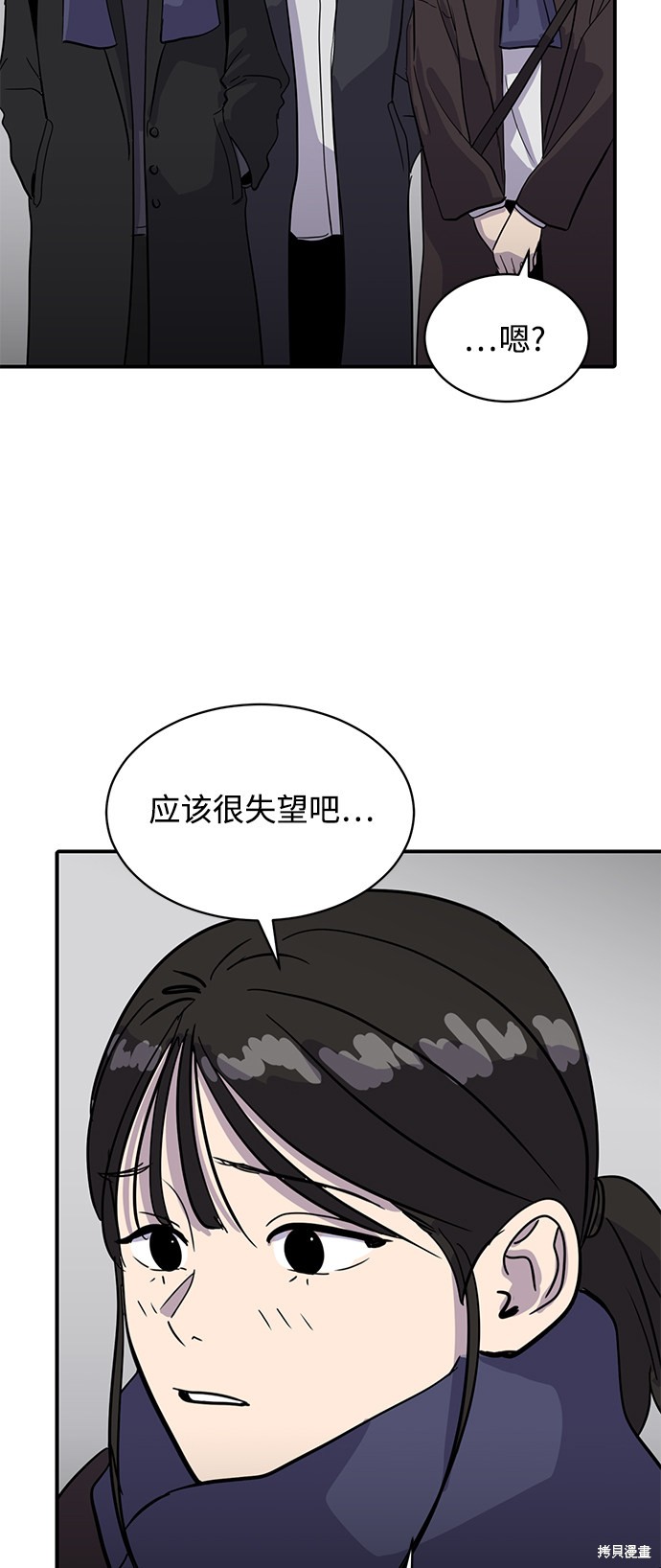 《秀熙live》漫画最新章节第25话免费下拉式在线观看章节第【42】张图片