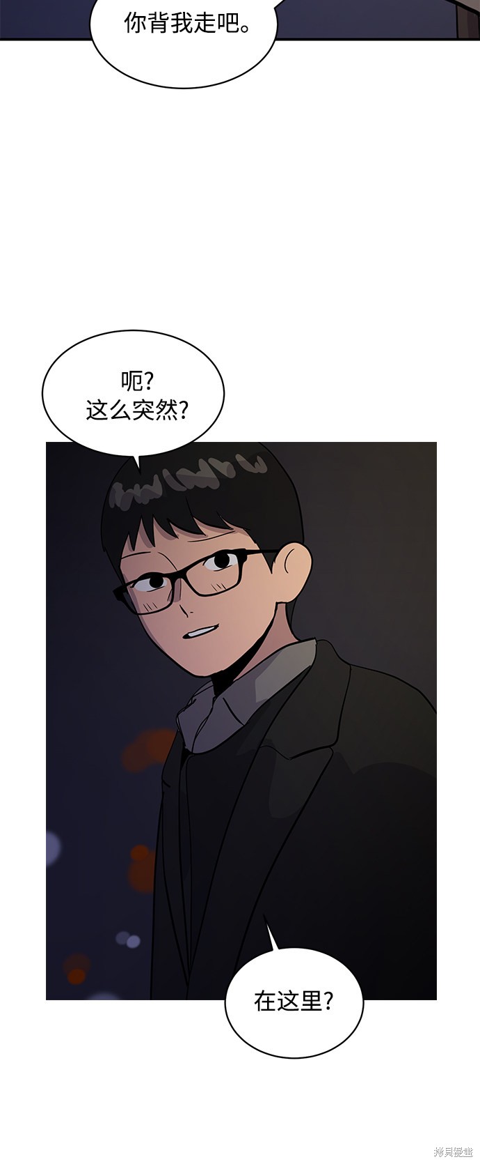 《秀熙live》漫画最新章节第29话免费下拉式在线观看章节第【25】张图片