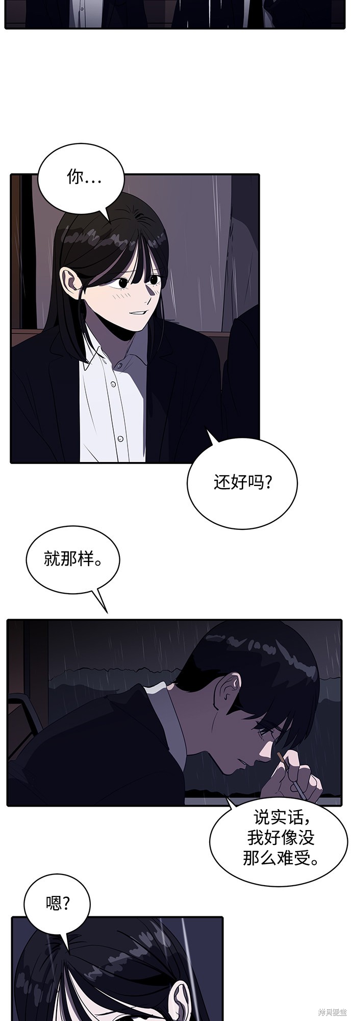 《秀熙live》漫画最新章节第39话免费下拉式在线观看章节第【33】张图片