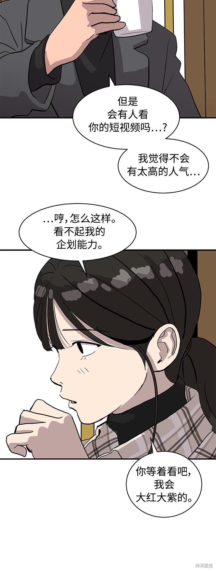 《秀熙live》漫画最新章节第17话免费下拉式在线观看章节第【35】张图片