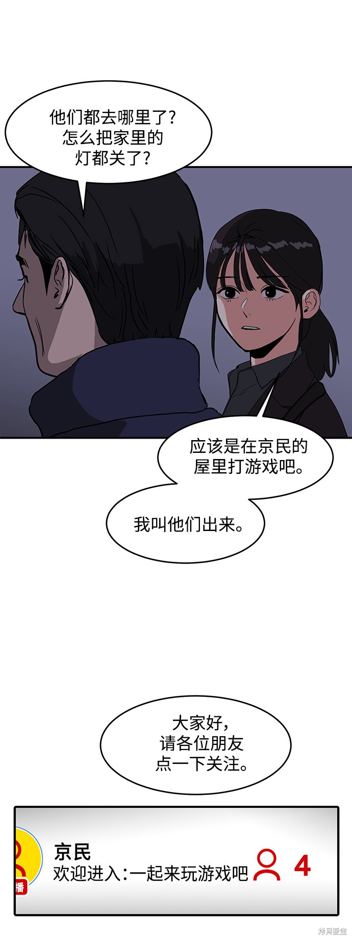 《秀熙live》漫画最新章节第1话免费下拉式在线观看章节第【17】张图片