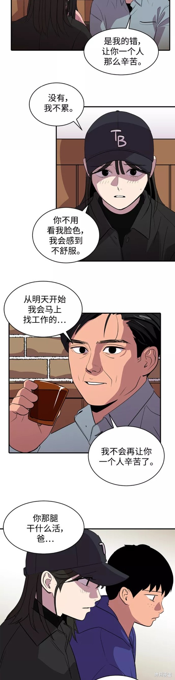 《秀熙live》漫画最新章节第47话免费下拉式在线观看章节第【23】张图片