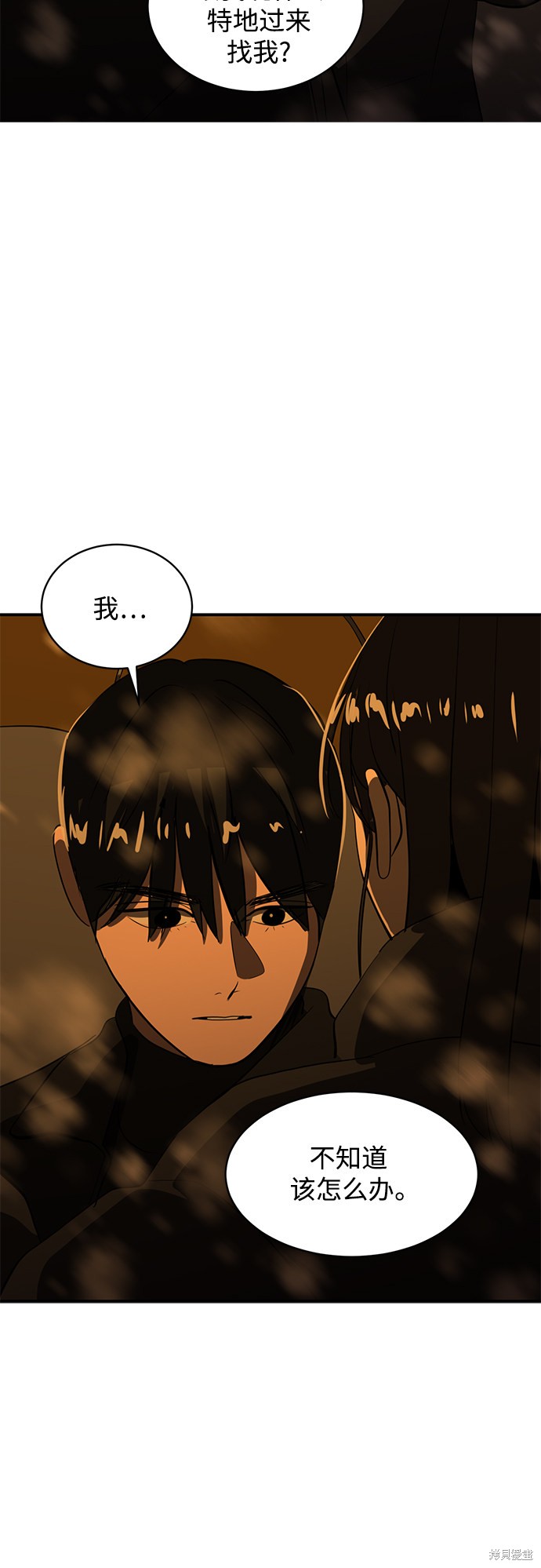 《秀熙live》漫画最新章节第46话免费下拉式在线观看章节第【3】张图片