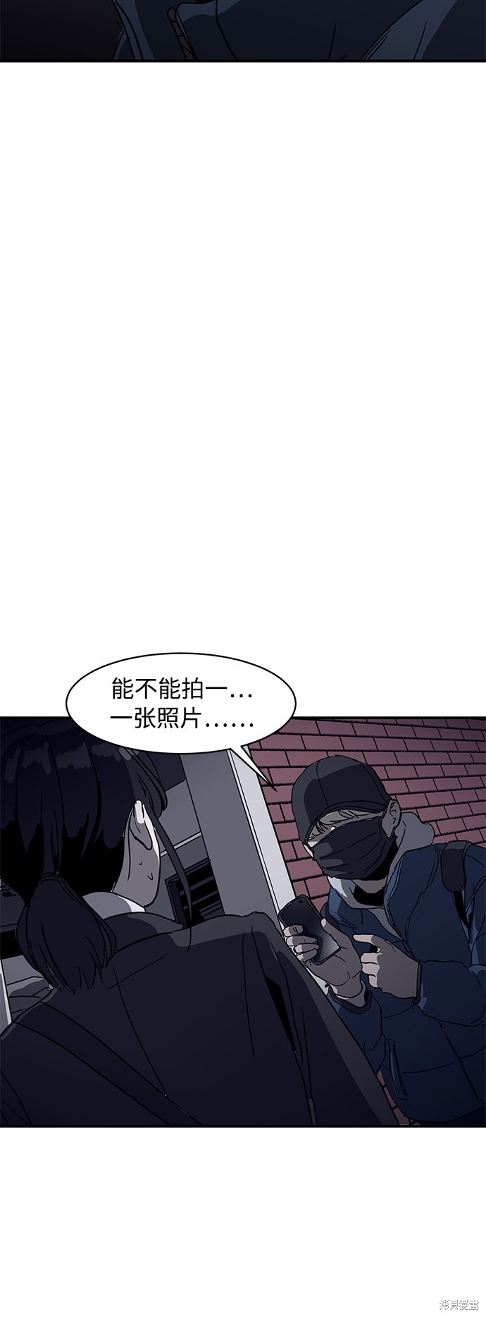 《秀熙live》漫画最新章节第7话免费下拉式在线观看章节第【27】张图片