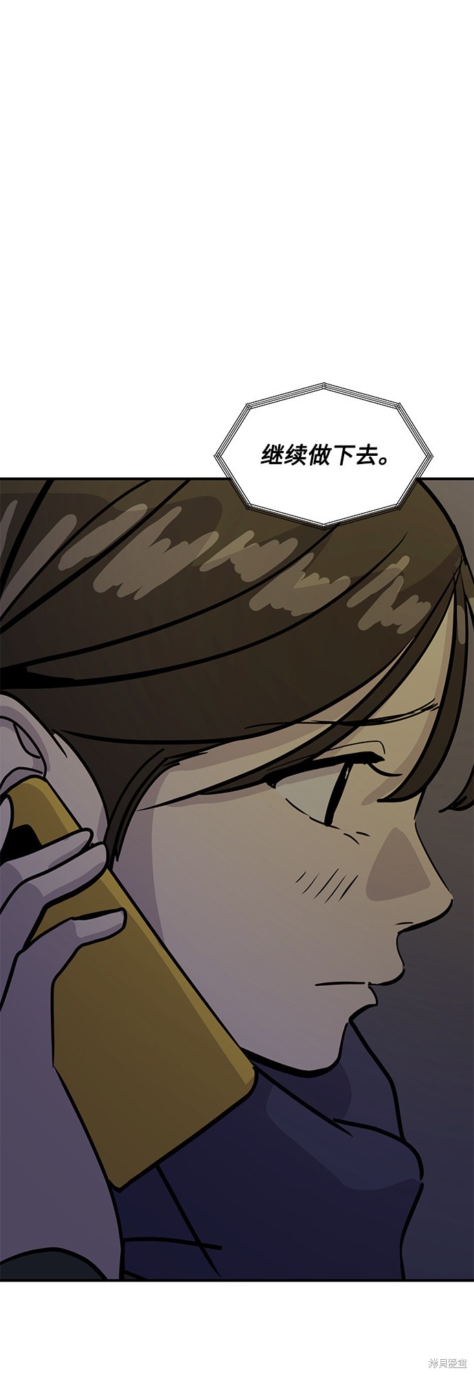 《秀熙live》漫画最新章节第28话免费下拉式在线观看章节第【5】张图片