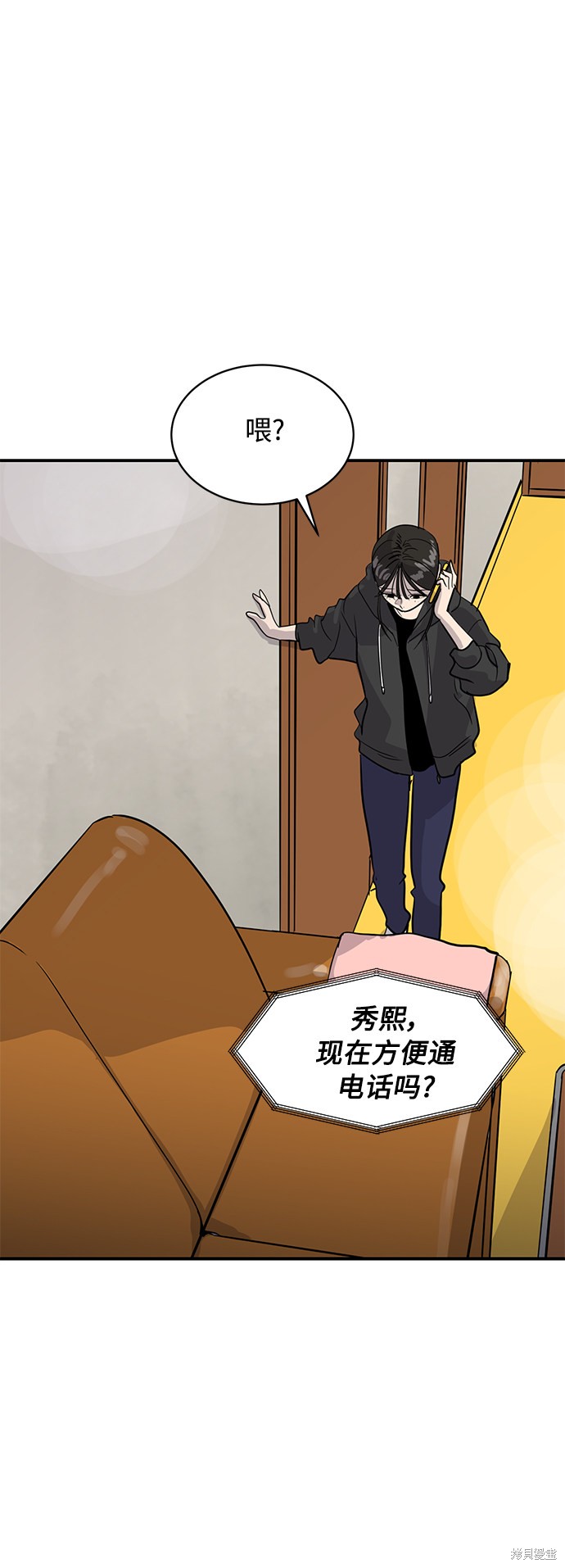 《秀熙live》漫画最新章节第28话免费下拉式在线观看章节第【67】张图片