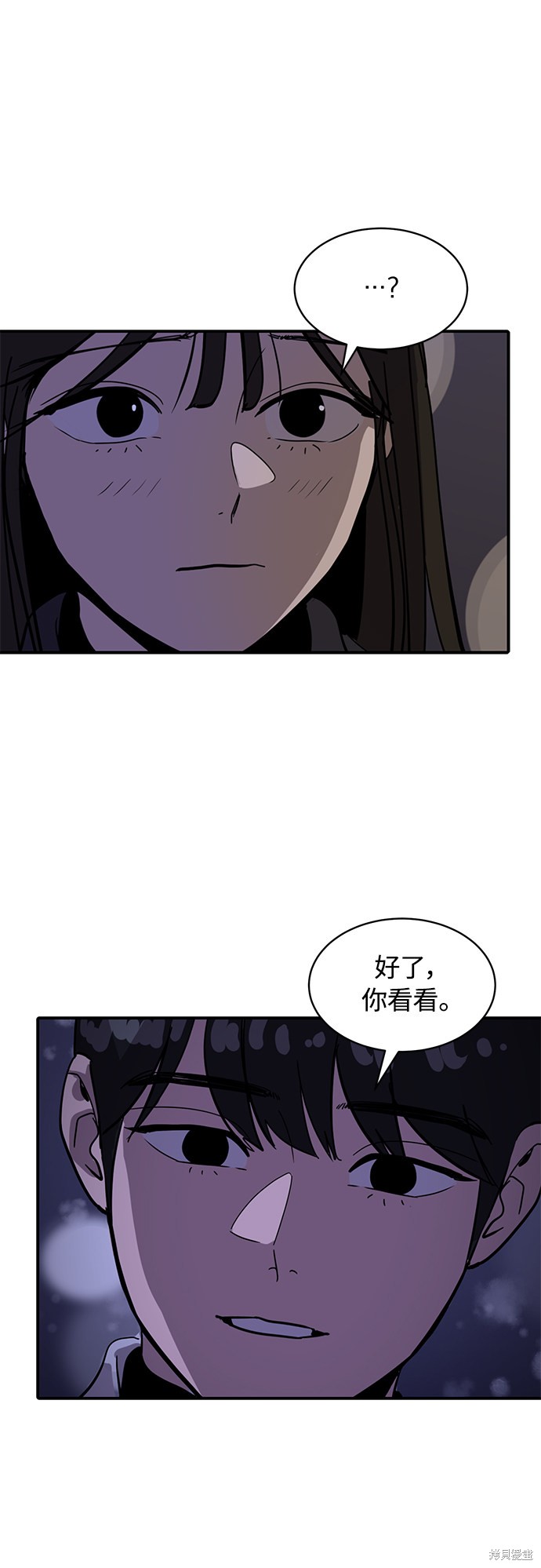 《秀熙live》漫画最新章节第23话免费下拉式在线观看章节第【53】张图片