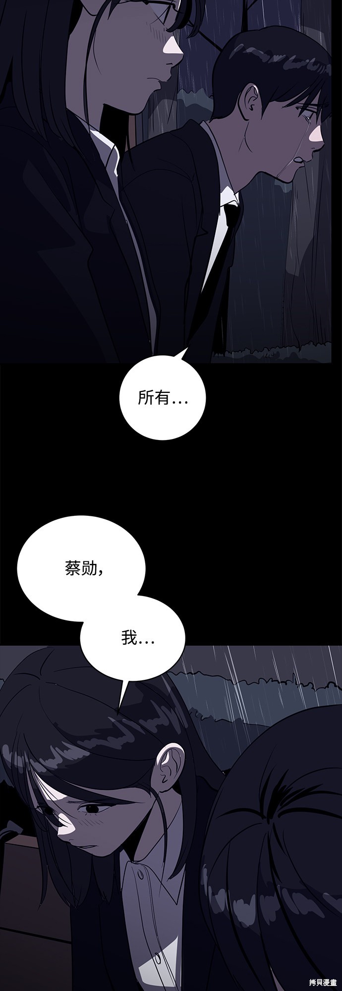 《秀熙live》漫画最新章节第46话免费下拉式在线观看章节第【33】张图片