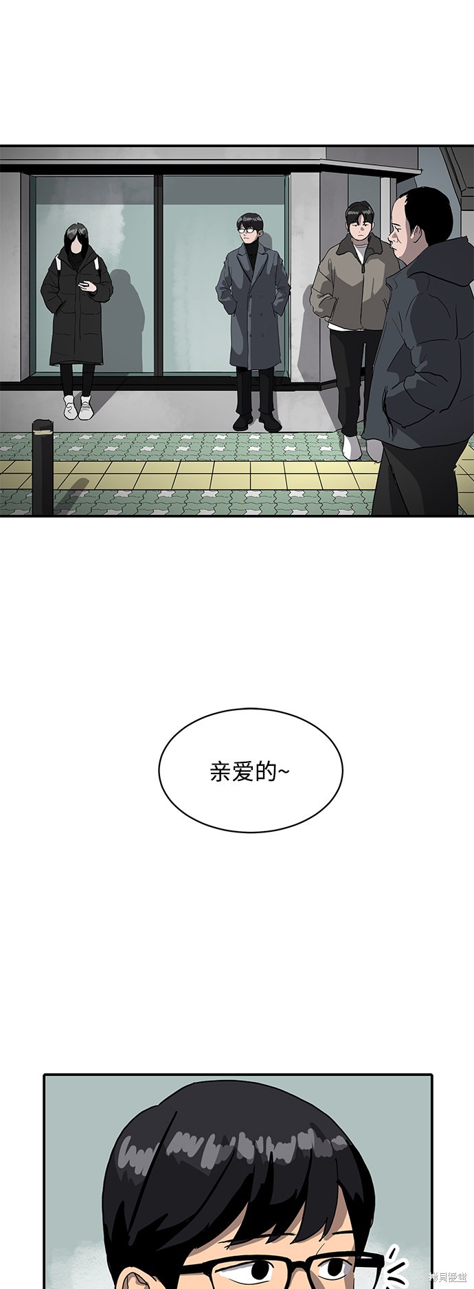 《秀熙live》漫画最新章节第9话免费下拉式在线观看章节第【9】张图片