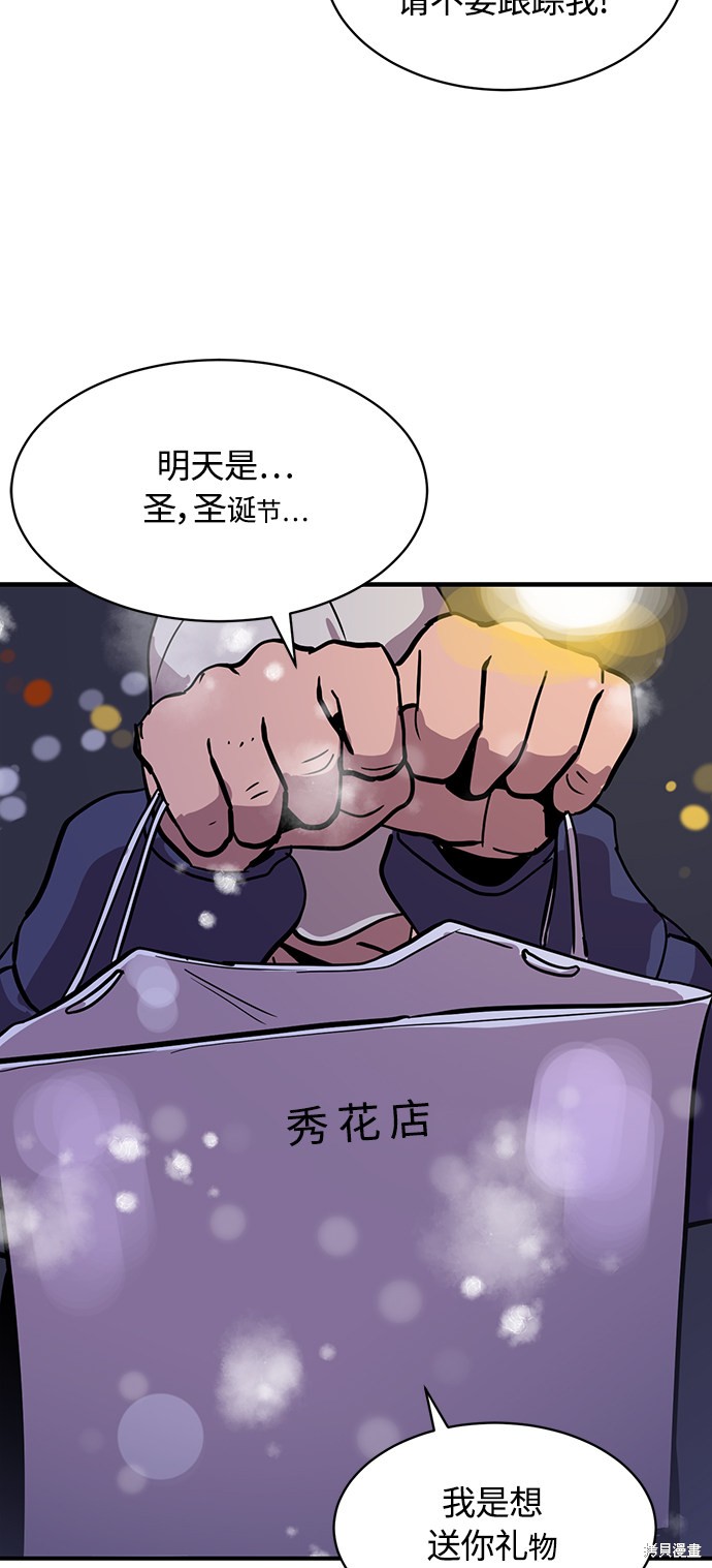 《秀熙live》漫画最新章节第23话免费下拉式在线观看章节第【14】张图片