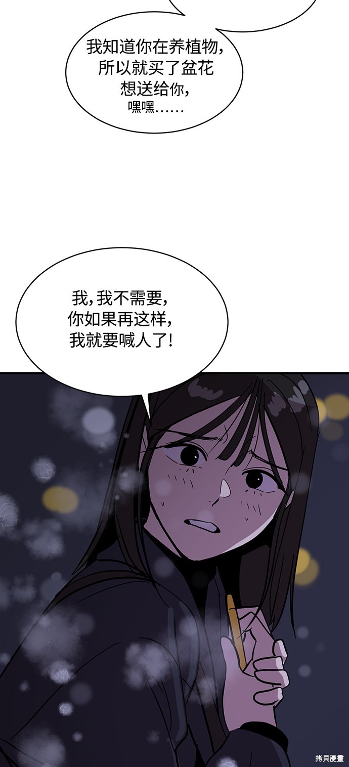 《秀熙live》漫画最新章节第23话免费下拉式在线观看章节第【15】张图片