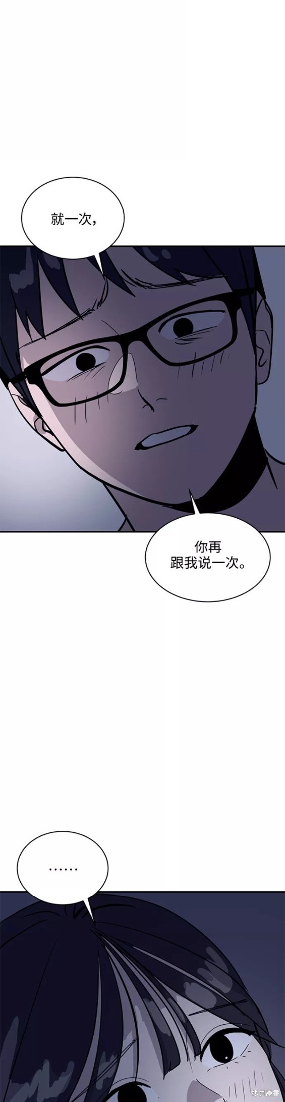 《秀熙live》漫画最新章节第31话免费下拉式在线观看章节第【18】张图片