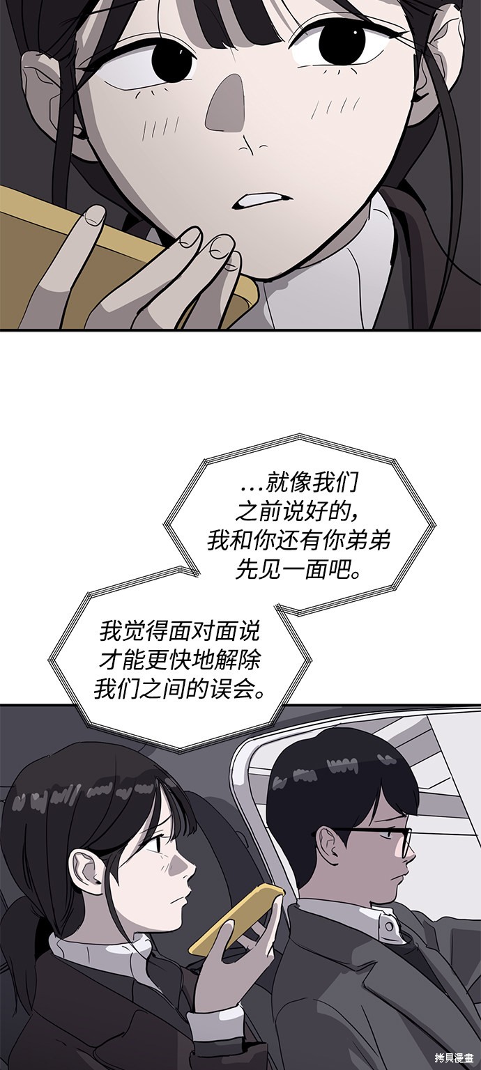 《秀熙live》漫画最新章节第18话免费下拉式在线观看章节第【7】张图片