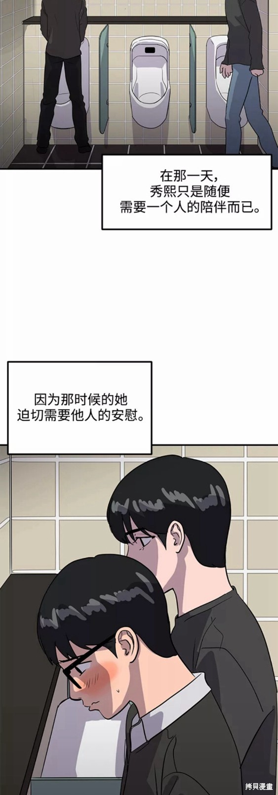 《秀熙live》漫画最新章节第32话免费下拉式在线观看章节第【18】张图片