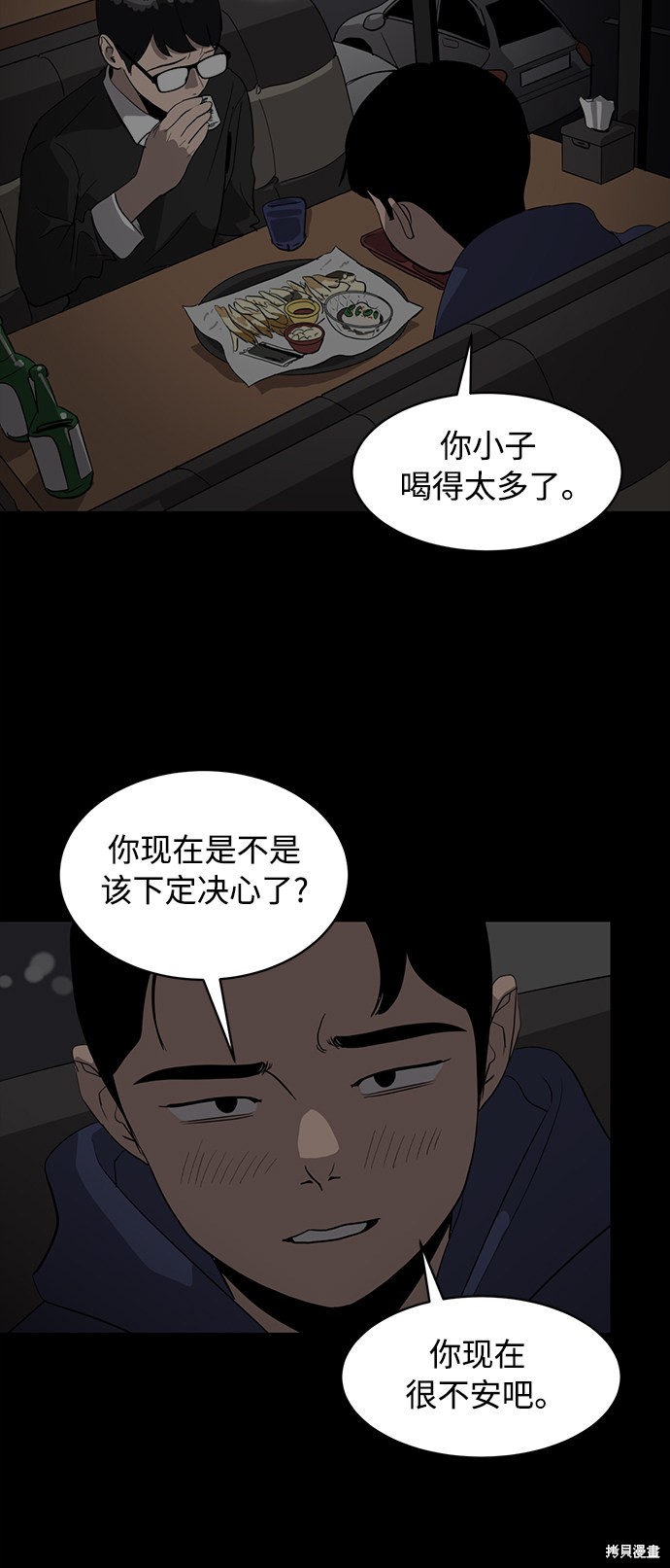 《秀熙live》漫画最新章节第19话免费下拉式在线观看章节第【18】张图片