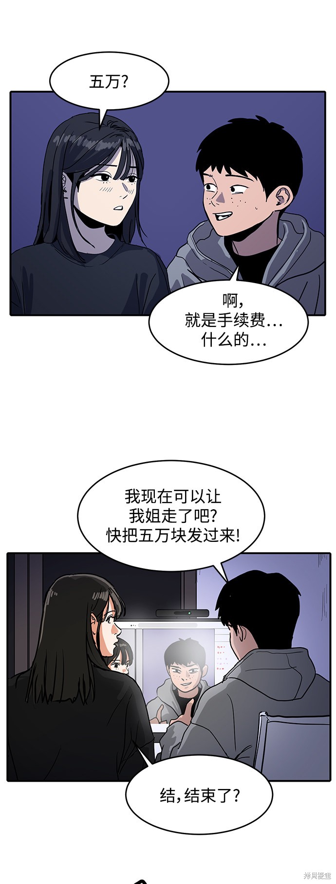 《秀熙live》漫画最新章节第1话免费下拉式在线观看章节第【42】张图片