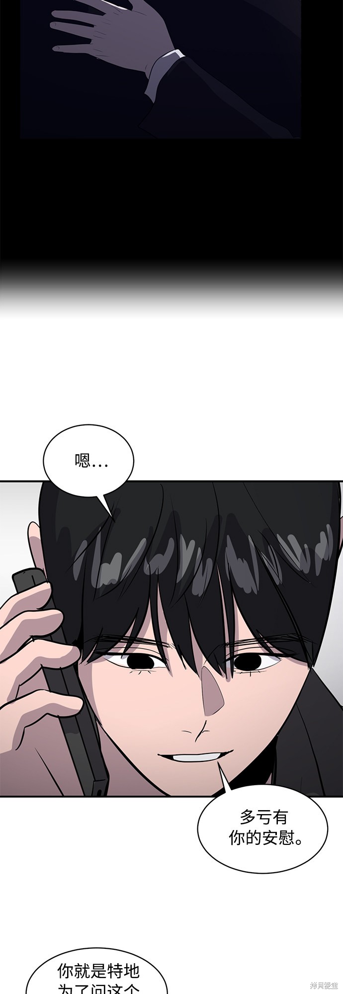 《秀熙live》漫画最新章节第41话免费下拉式在线观看章节第【16】张图片