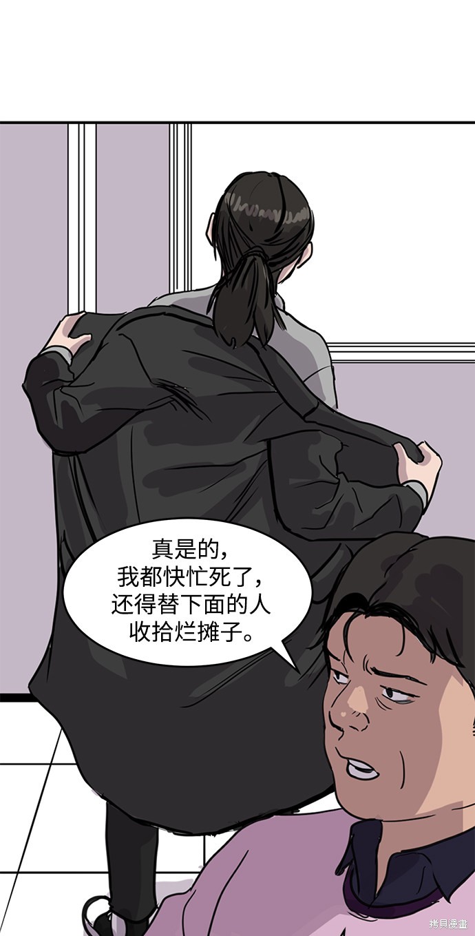 《秀熙live》漫画最新章节第3话免费下拉式在线观看章节第【19】张图片