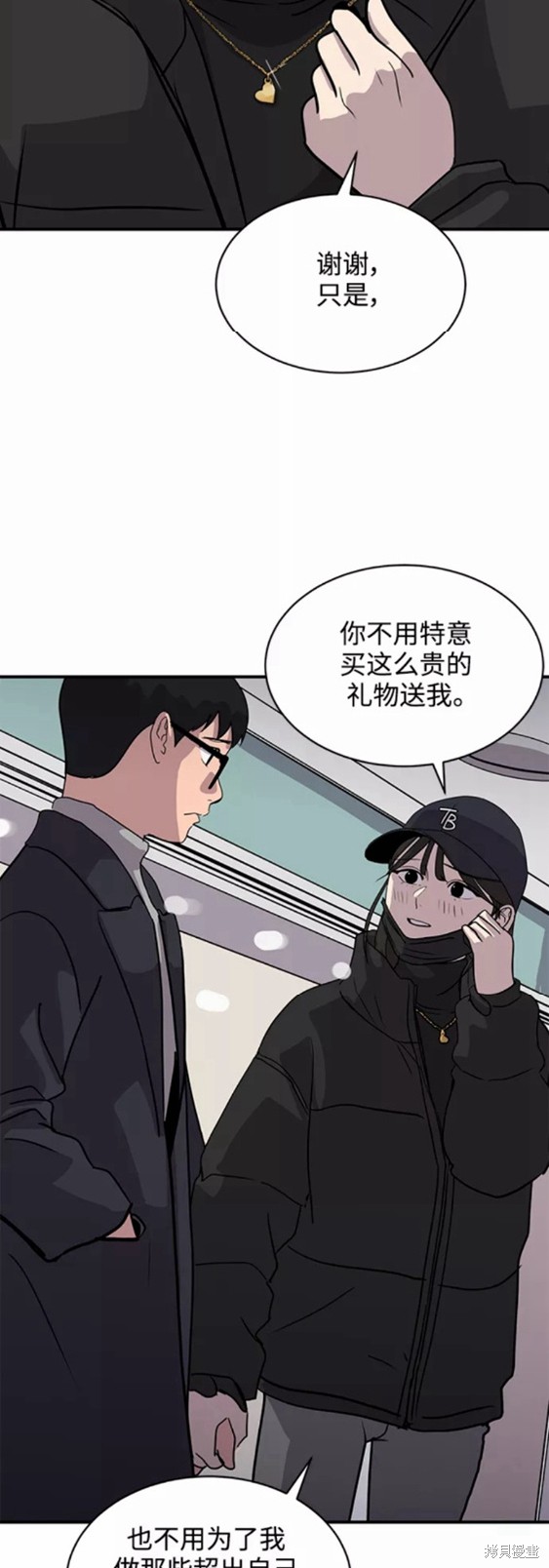 《秀熙live》漫画最新章节第32话免费下拉式在线观看章节第【46】张图片