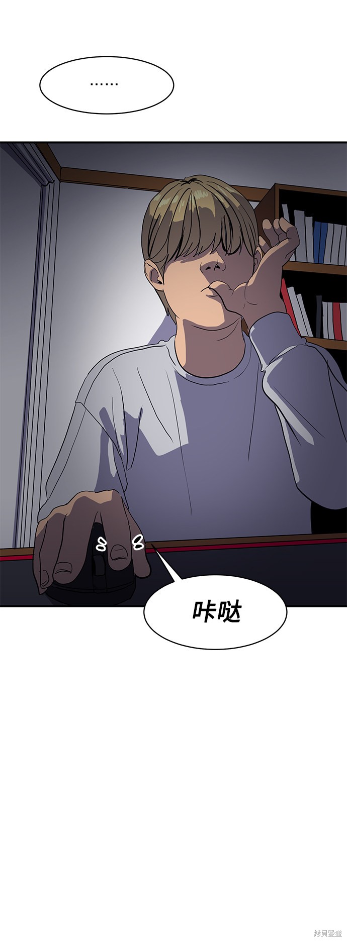 《秀熙live》漫画最新章节第12话免费下拉式在线观看章节第【16】张图片