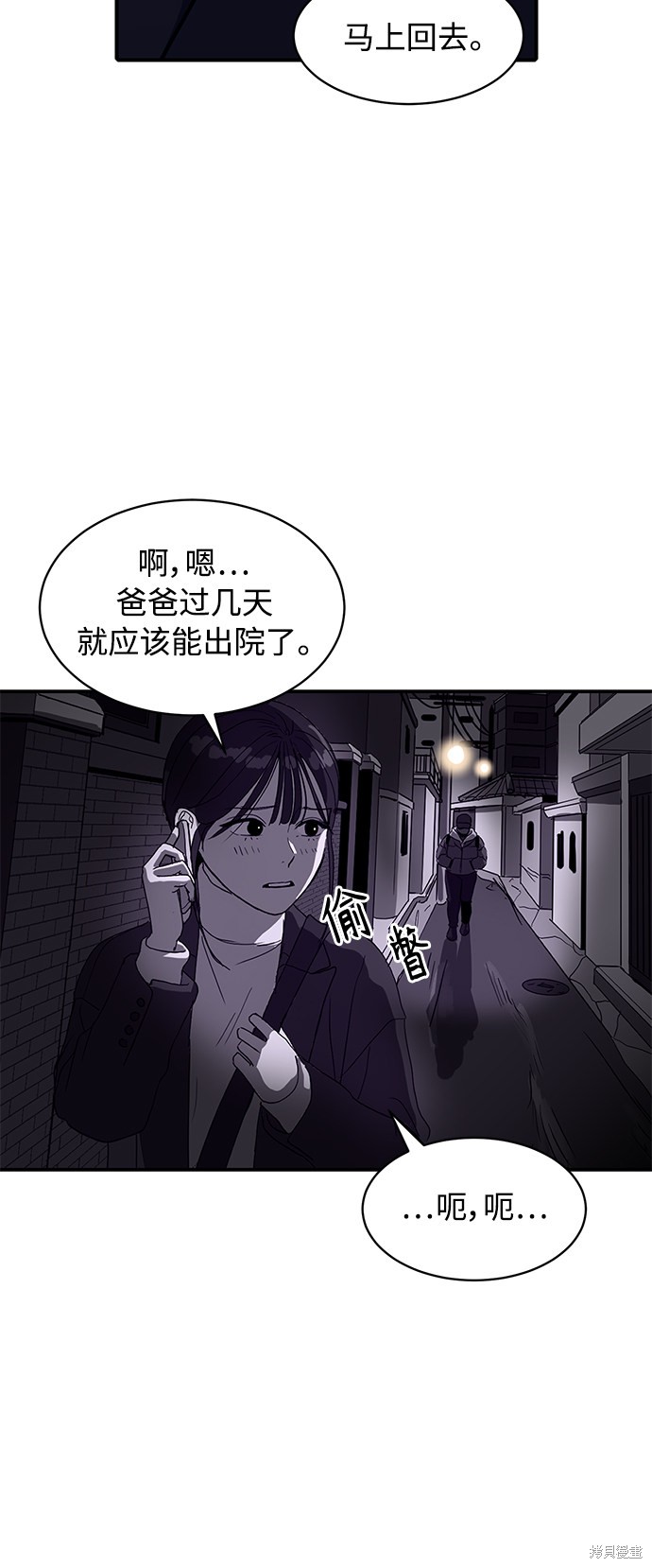 《秀熙live》漫画最新章节第7话免费下拉式在线观看章节第【3】张图片