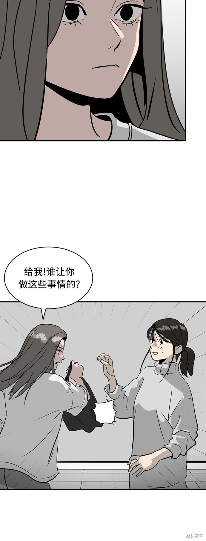 《秀熙live》漫画最新章节第26话免费下拉式在线观看章节第【53】张图片