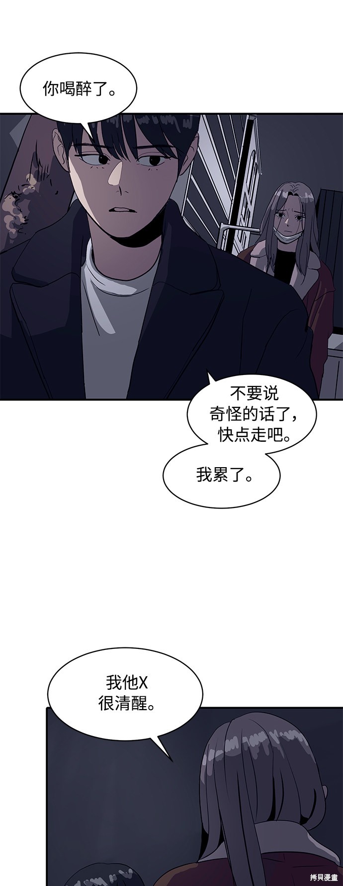 《秀熙live》漫画最新章节第17话免费下拉式在线观看章节第【8】张图片