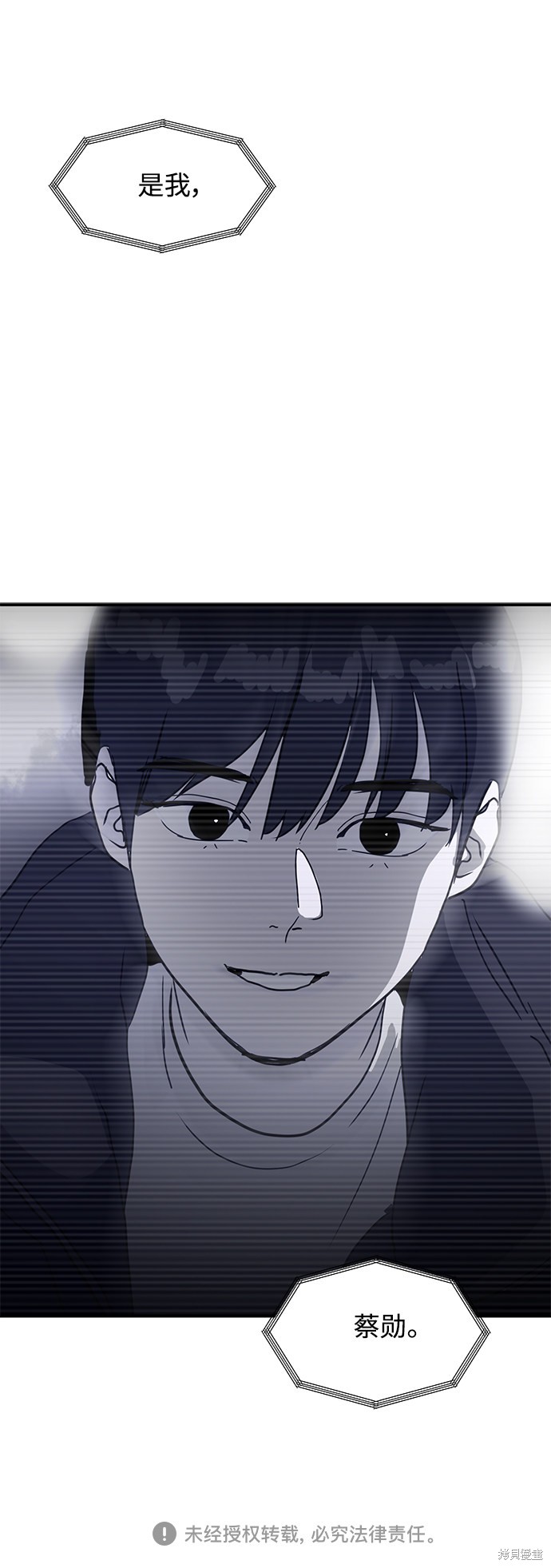 《秀熙live》漫画最新章节第9话免费下拉式在线观看章节第【53】张图片