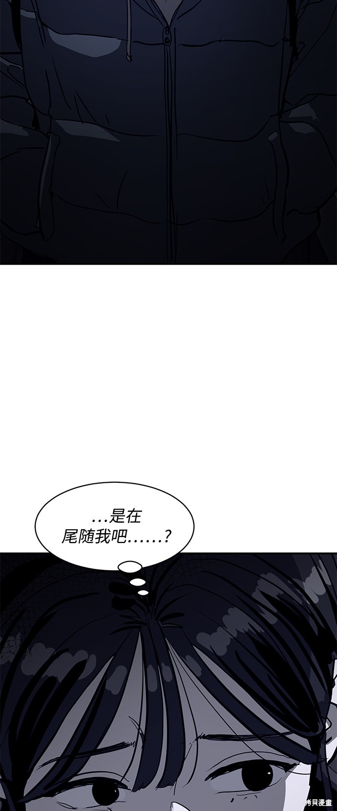 《秀熙live》漫画最新章节第7话免费下拉式在线观看章节第【6】张图片