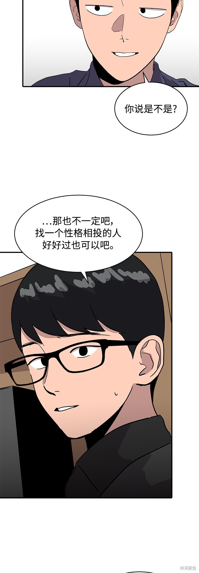 《秀熙live》漫画最新章节第21话免费下拉式在线观看章节第【23】张图片