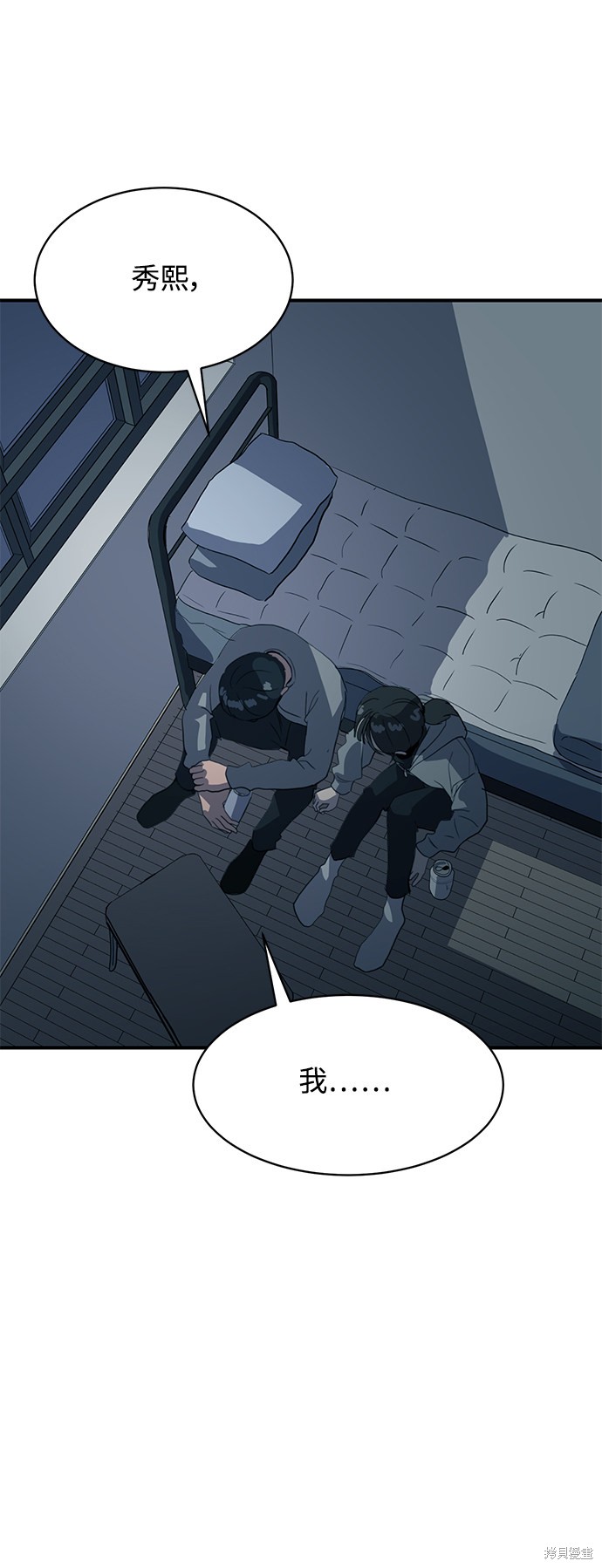 《秀熙live》漫画最新章节第19话免费下拉式在线观看章节第【63】张图片