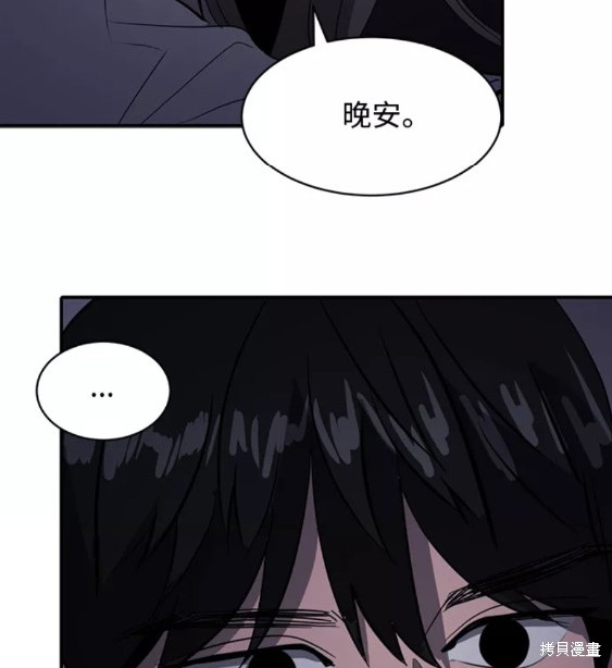 《秀熙live》漫画最新章节第49话免费下拉式在线观看章节第【43】张图片