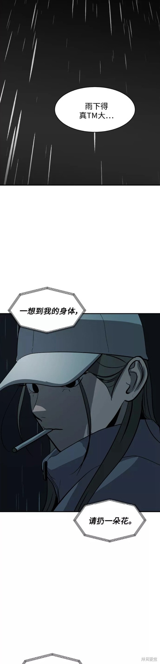 《秀熙live》漫画最新章节第63话免费下拉式在线观看章节第【16】张图片